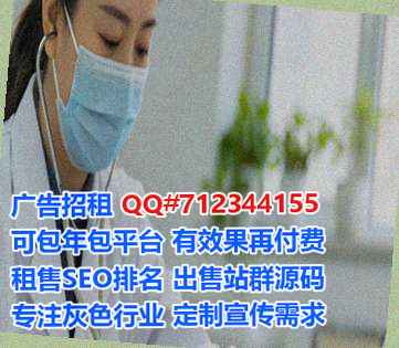 晋中借卵子服装事务所